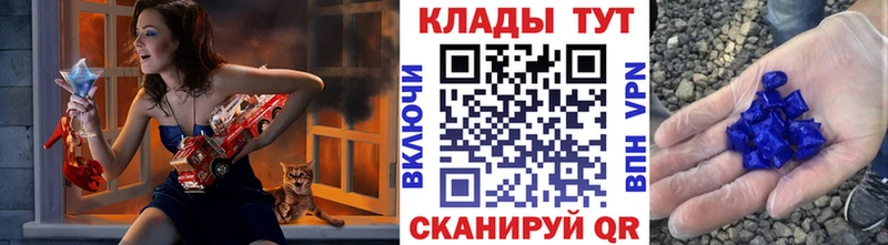 Наркота Орехово-Зуево АМФЕТАМИН  Галлюциногенные грибы  Меф  Гашиш  A-PVP  Кокаин 