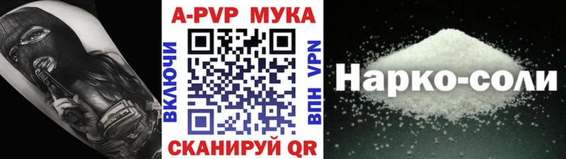 KRAKEN как войти  Орехово-Зуево  Alpha-PVP Соль 