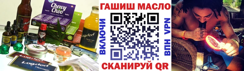 хочу наркоту  Орехово-Зуево  Еда ТГК марихуана 