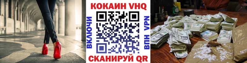 Кокаин FishScale Орехово-Зуево