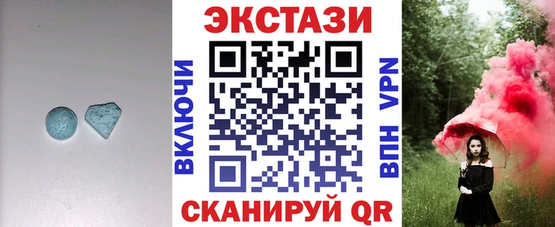 кракен зеркало  как найти   Орехово-Зуево  ЭКСТАЗИ VHQ 