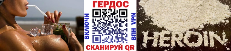 Героин гречка  Орехово-Зуево 