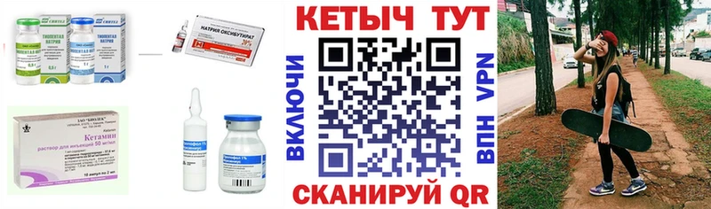 магазин    Орехово-Зуево  КЕТАМИН VHQ 