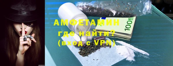 синтетический гашиш Вязники