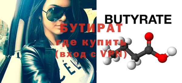 синтетический гашиш Вязники