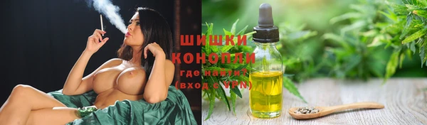 синтетический гашиш Вязники