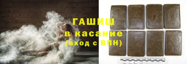 синтетический гашиш Вязники