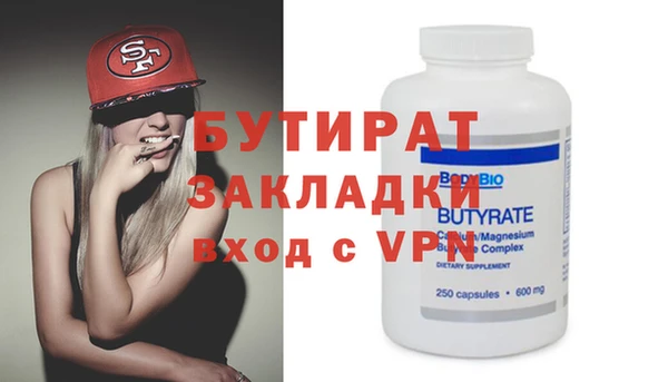 синтетический гашиш Вязники