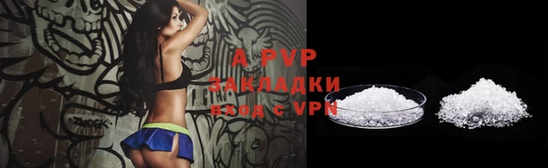 синтетический гашиш Вязники