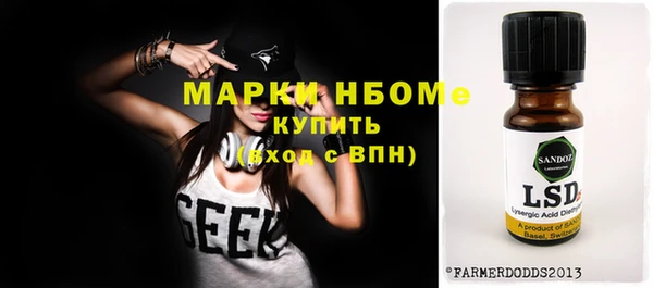 синтетический гашиш Вязники