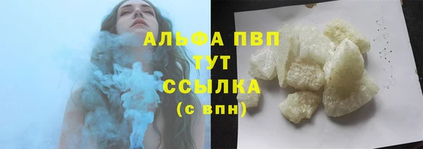 синтетический гашиш Вязники
