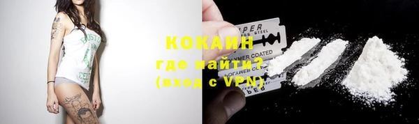 синтетический гашиш Вязники