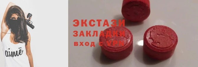 круглые Вязьма
