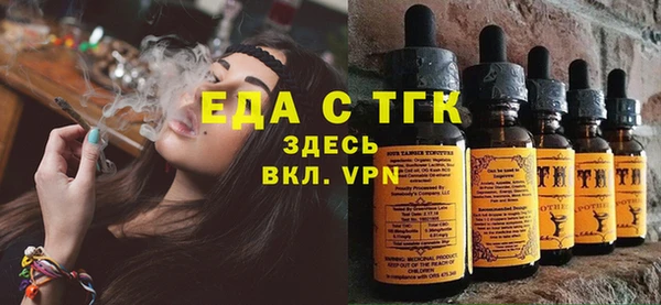 круглые Вязьма
