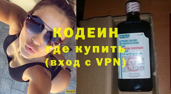 синтетический гашиш Вязники