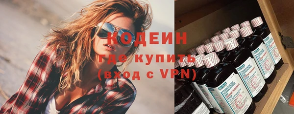 синтетический гашиш Вязники