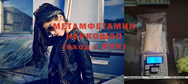 синтетический гашиш Вязники