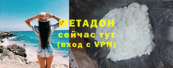 мефедрон Нязепетровск