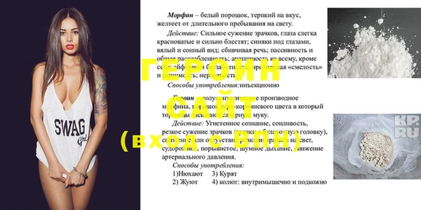 синтетический гашиш Вязники