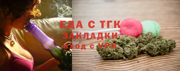 круглые Вязьма
