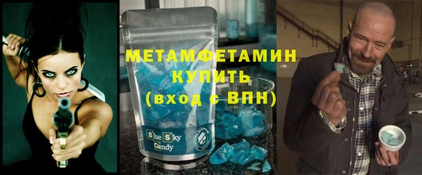 круглые Вязьма