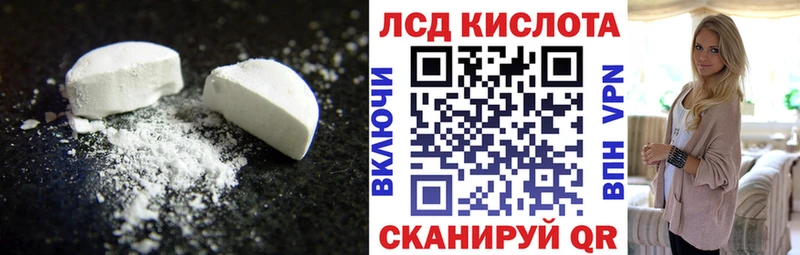 Лсд 25 экстази кислота  магазин    Орехово-Зуево 