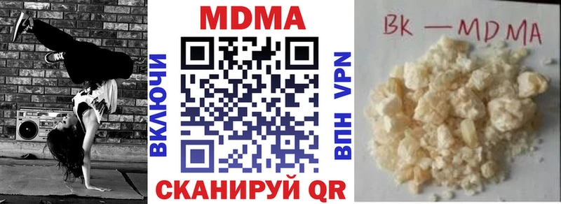MDMA молли  Орехово-Зуево 
