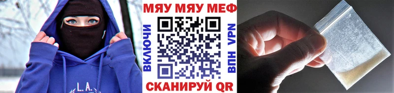 МЕФ мука  Орехово-Зуево 