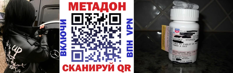 купить   Орехово-Зуево  Метадон белоснежный 
