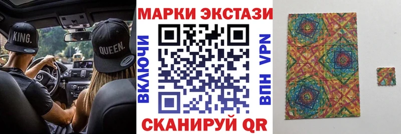 Наркотические марки 1500мкг  наркошоп  Орехово-Зуево 