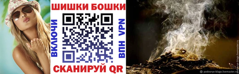 Бошки марихуана тримм  Орехово-Зуево 